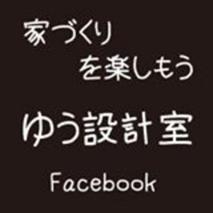 ホームページが新しくなりました