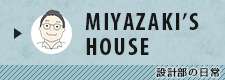 MIYAZAKI’S ROOM