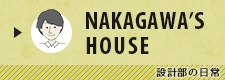 NAKAGAWA’S HOUSE