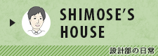 SHIMOSE'S HOUSE