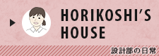 HORIKOSHI'S HOUSE