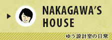 NAKAGAWA’S ROOM